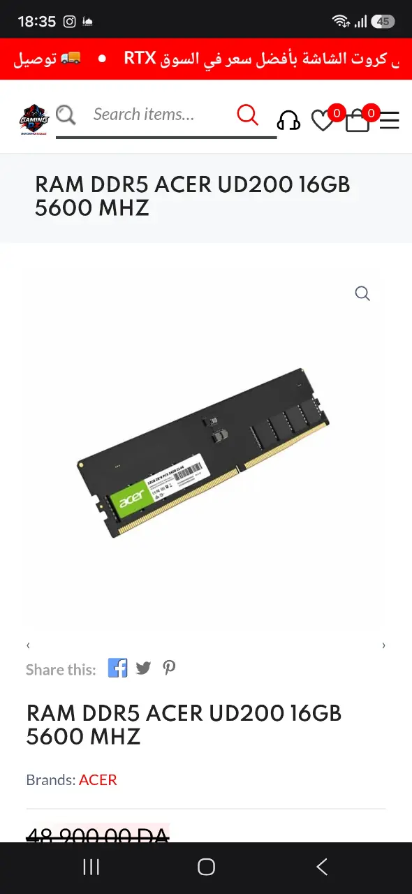 F3 à vendre à Akbou